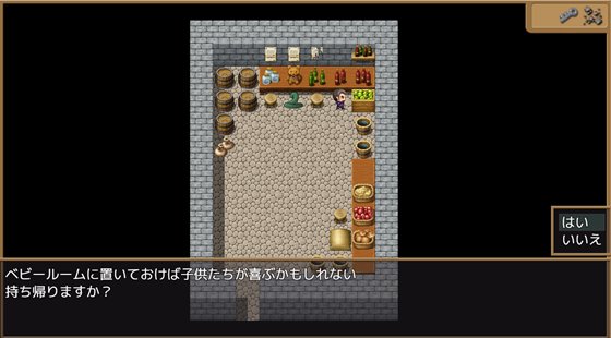 かけだし触手のガールハント