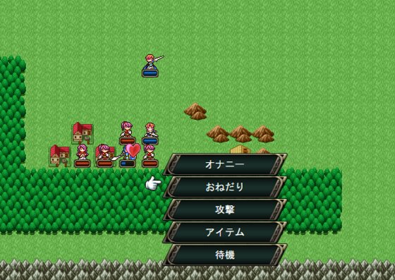 サキュバス戦記