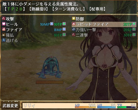 見習い淫魔と騎士のお仕事2