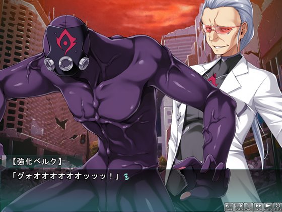 装煌聖姫イースフィア~淫虐の洗脳改造~