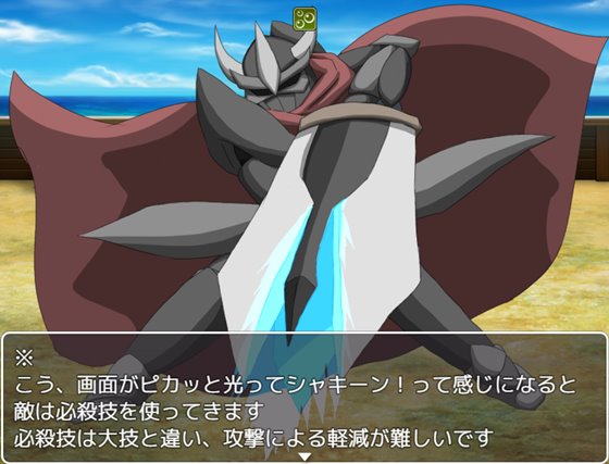 クロスブレイカーよしお