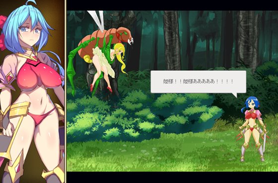 復讐の剣士ラズベリー