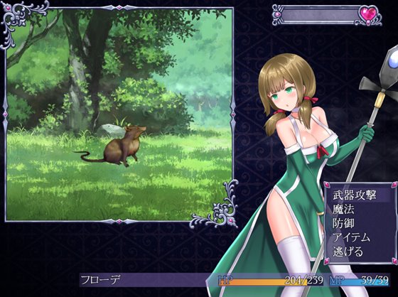 Ambrosia アンブロシア