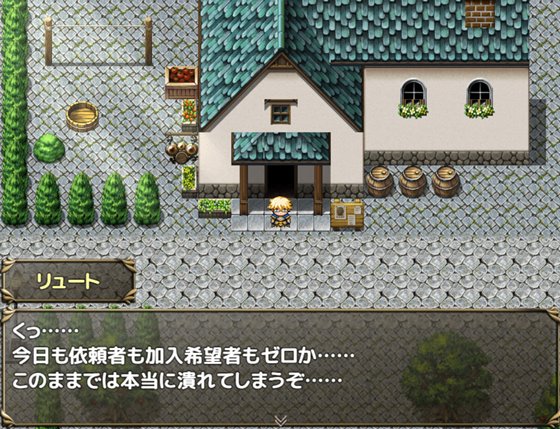 俺のギルドの女たち