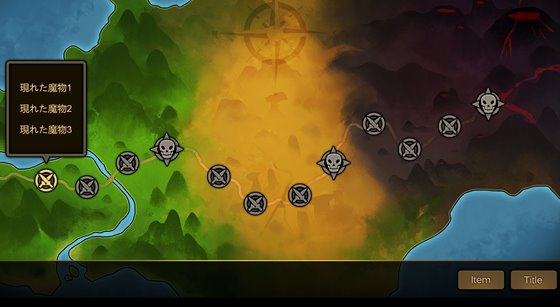 Treasure chest Corps-結界を維持するため、魔物を退治した