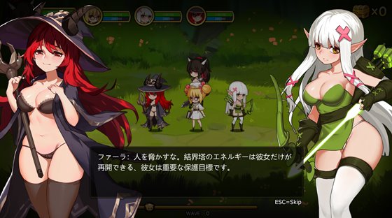 Treasure chest Corps-結界を維持するため、魔物を退治した