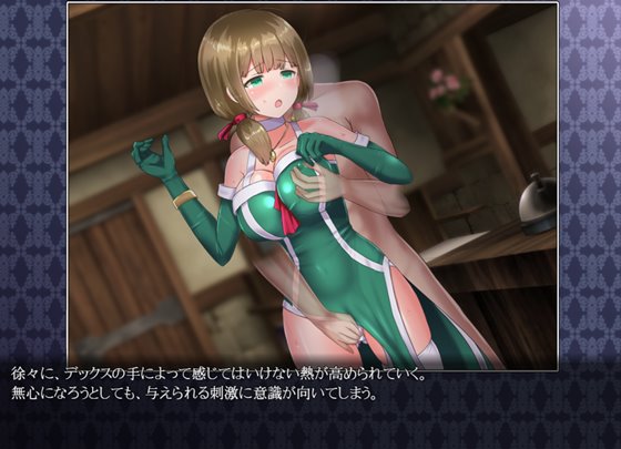 Ambrosia アンブロシア