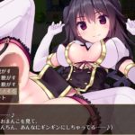 見習い淫魔と騎士のお仕事2