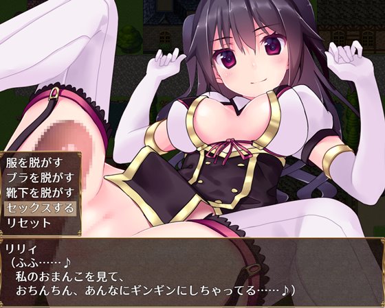 見習い淫魔と騎士のお仕事2