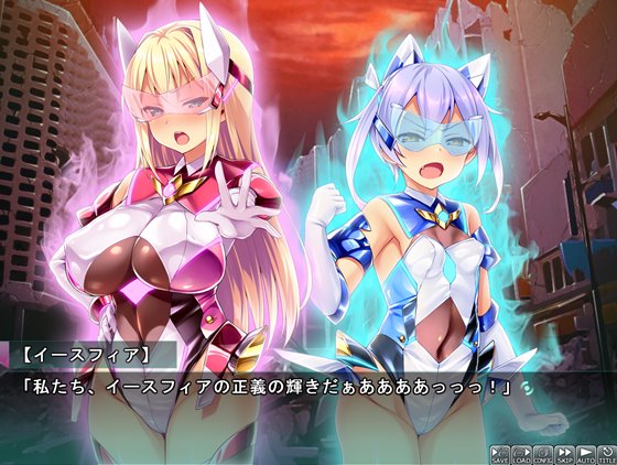 装煌聖姫イースフィア~淫虐の洗脳改造~