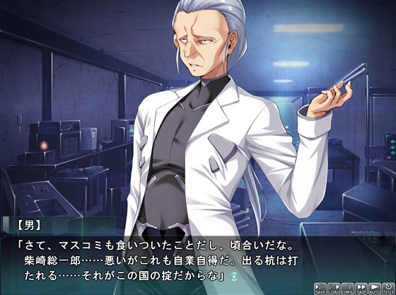 装煌聖姫イースフィア~淫虐の洗脳改造~