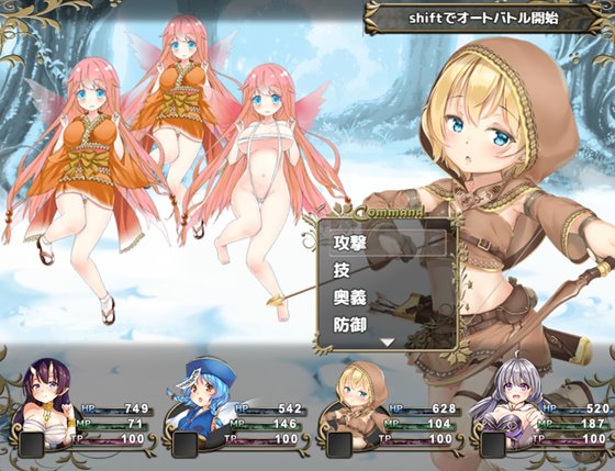 俺のギルドの女たち