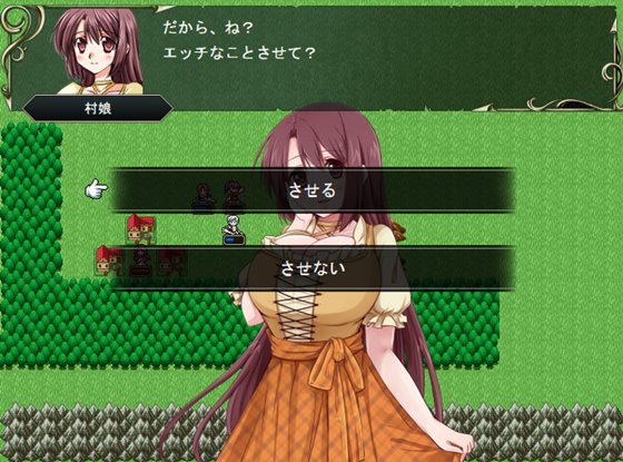 サキュバス戦記