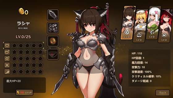 Treasure chest Corps-結界を維持するため、魔物を退治した