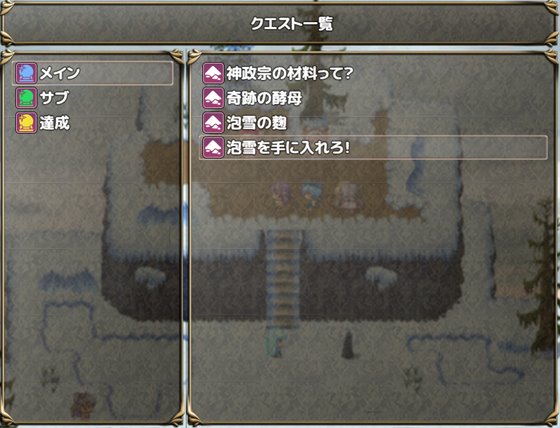 俺のギルドの女たち