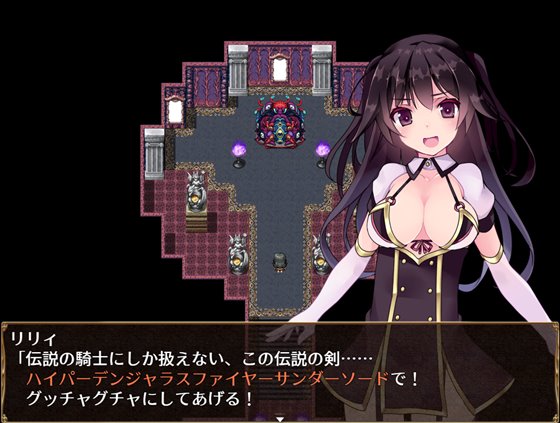 見習い淫魔と騎士のお仕事2