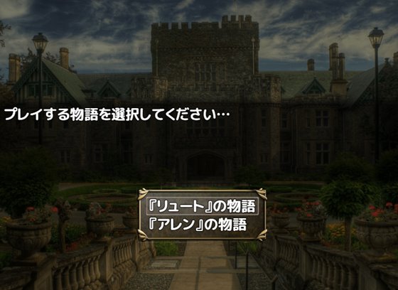 俺のギルドの女たち