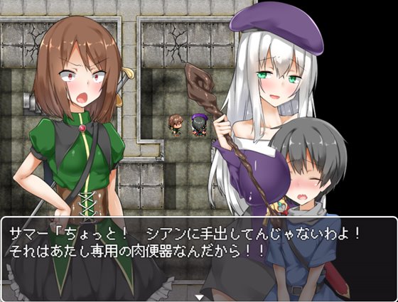 ショタコンクエスト~僕のおち〇ちんが狙われている!~