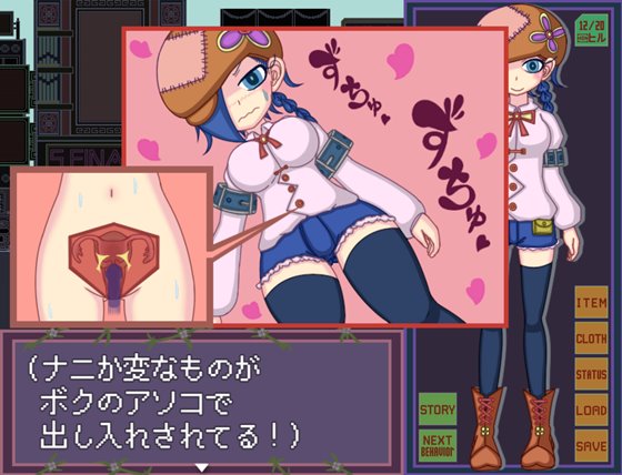 タイムクライムパラダイム