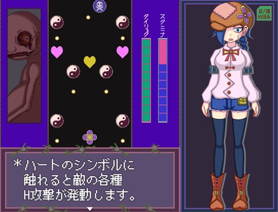 タイムクライムパラダイム