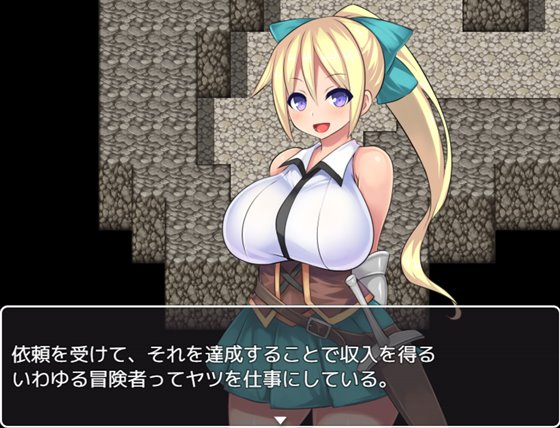 ふたなり治療の魔法薬「でも、お薬飲むと射精したくて我慢できなくなっちゃうの」