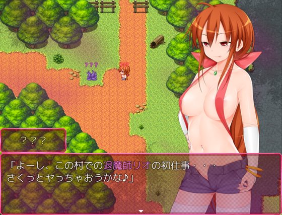 退魔師リオ The Cursed Village