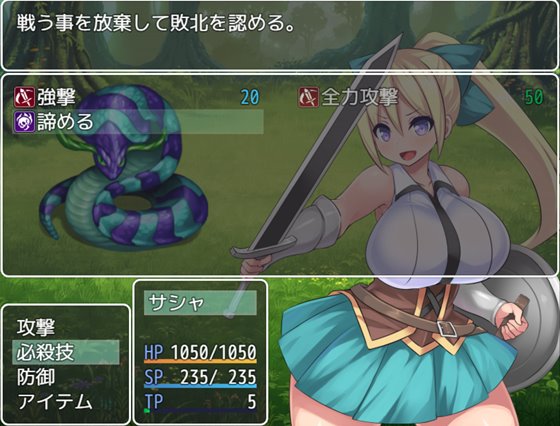 ふたなり治療の魔法薬「でも、お薬飲むと射精したくて我慢できなくなっちゃうの」