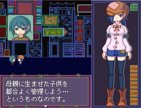 タイムクライムパラダイム