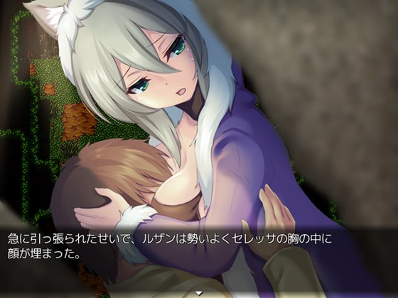 人狼銃士セレッサ~卑劣な愛欲に溺れ、牙を抜かれた美人妻~