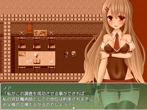 ノアとエロトラップダンジョン