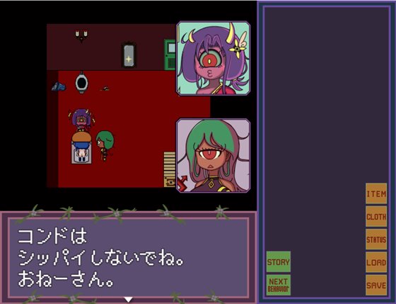 タイムクライムパラダイム