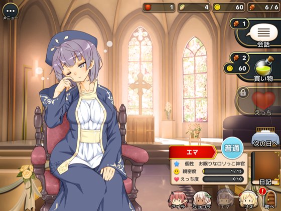 魔王のハーレムは冒険者町にて