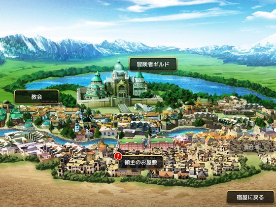 魔王のハーレムは冒険者町にて