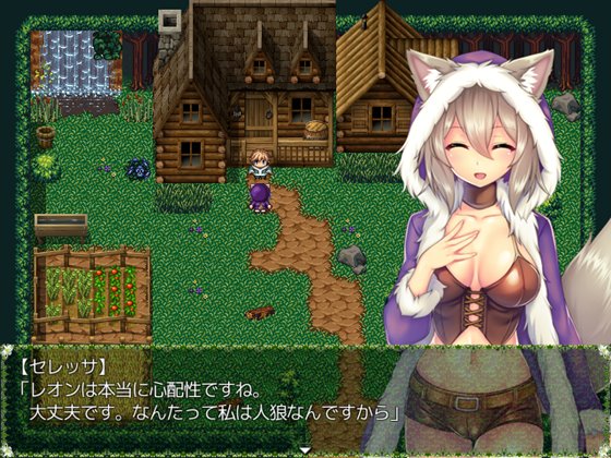 人狼銃士セレッサ~卑劣な愛欲に溺れ、牙を抜かれた美人妻~