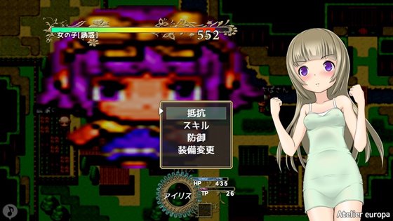 この世は悪意でできている