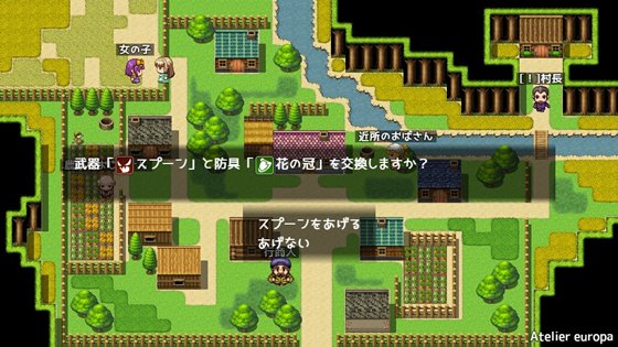 この世は悪意でできている