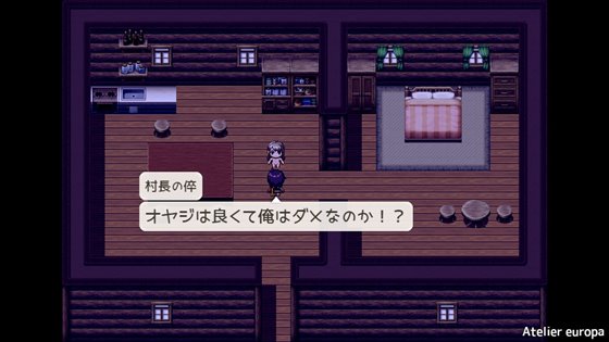 この世は悪意でできている