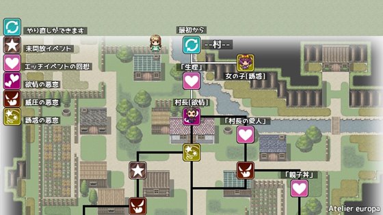 この世は悪意でできている