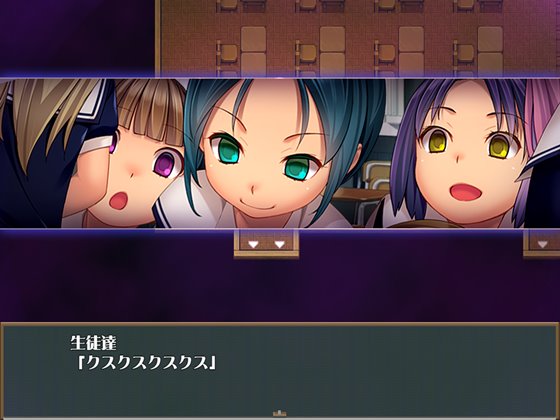 ナイトメアスクール~迷い場の少女達~