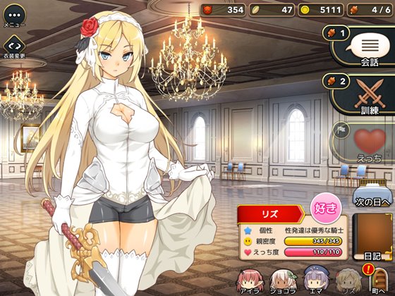 魔王のハーレムは冒険者町にて