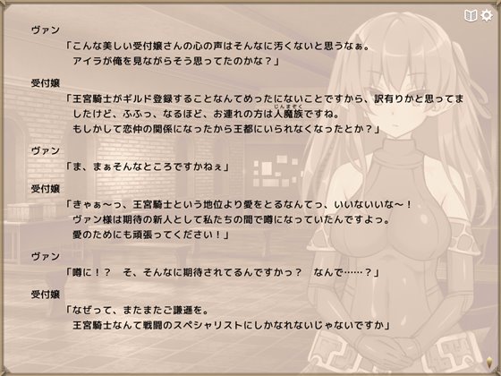 魔王のハーレムは冒険者町にて