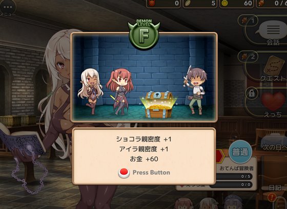 魔王のハーレムは冒険者町にて