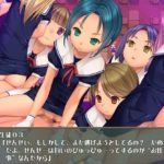 ナイトメアスクール～迷い場の少女達～