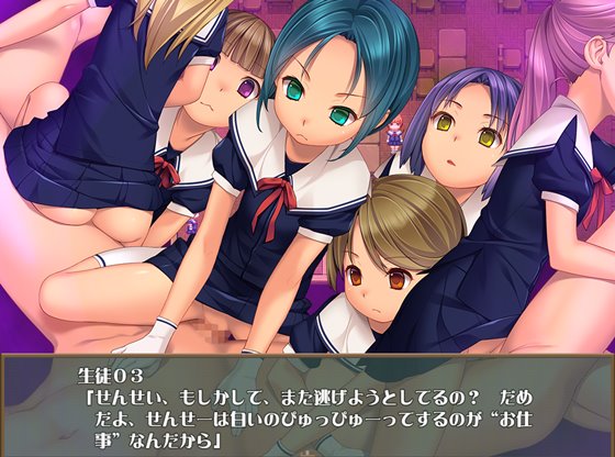 ナイトメアスクール~迷い場の少女達~