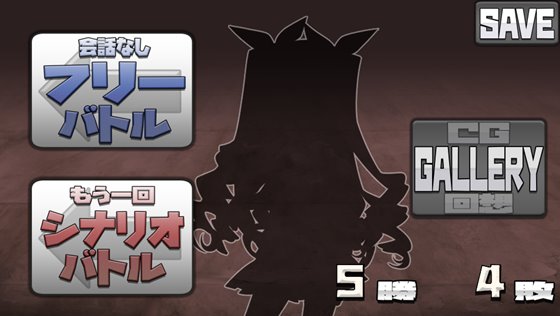 KOM式野球拳の会場はこちら→エイリィ編