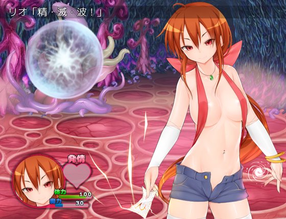 退魔師リオ The Cursed Village