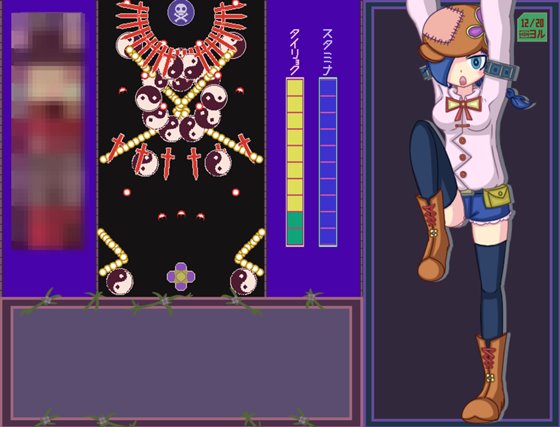 タイムクライムパラダイム