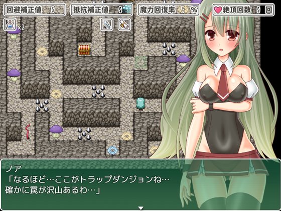 ノアとエロトラップダンジョン