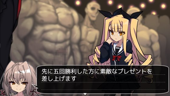 KOM式野球拳の会場はこちら→エイリィ編