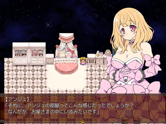 ゆるふわお嬢様と欲情テディ―ベア